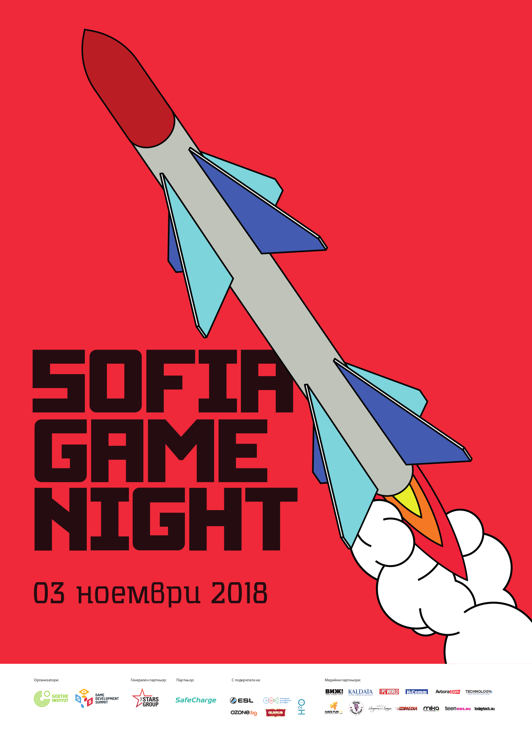 Ноември започва с игри и първото издание на Sofia Game Night