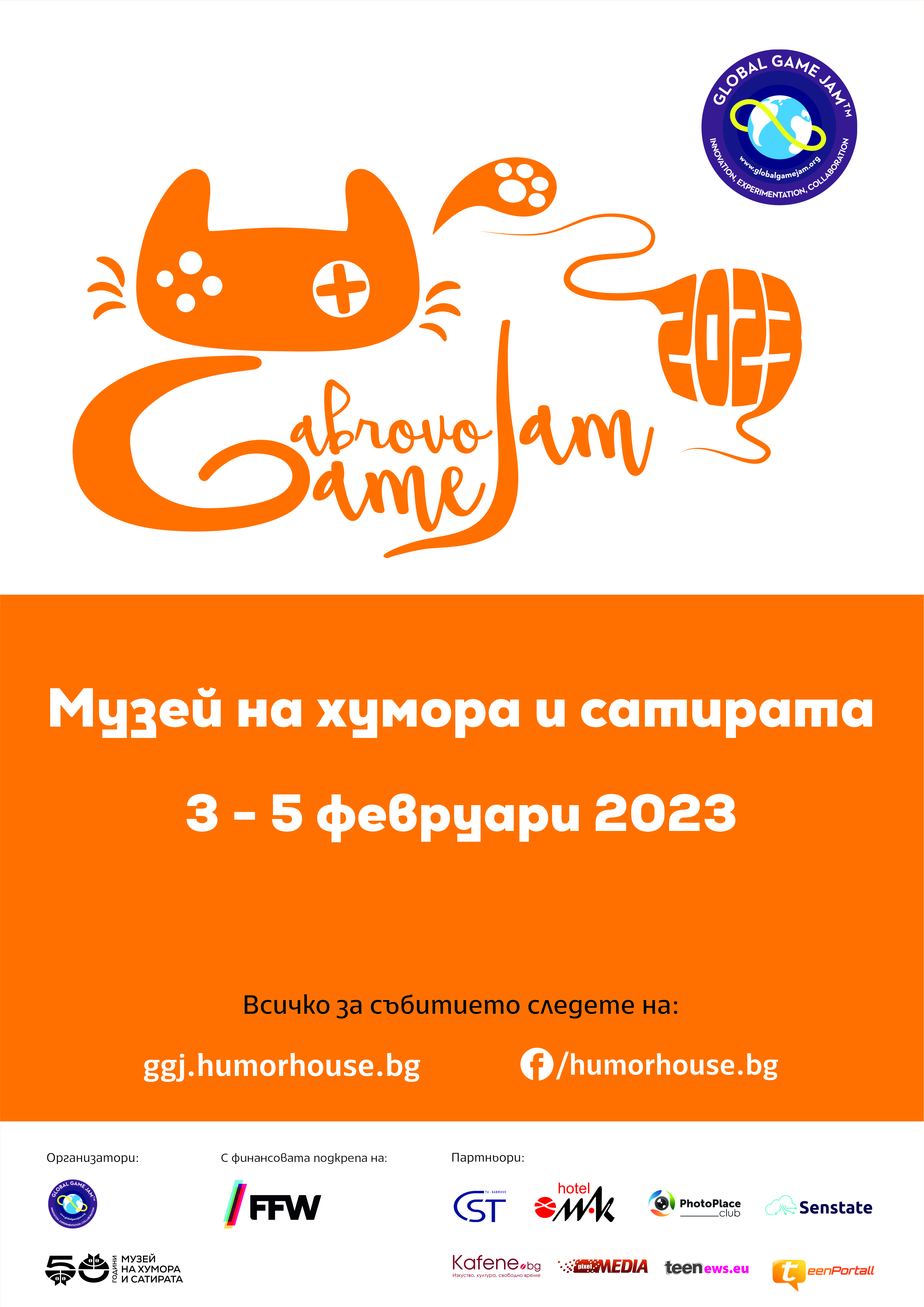 На 3 февруари започва петото издание на Gabrovo Game Jam