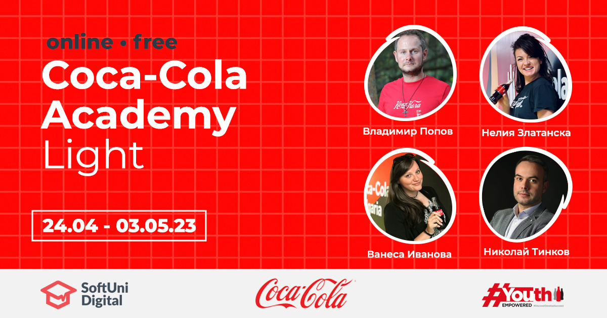 Безплатен курс Coca-Cola Academy (Light) разкрива тенденциите в сферата на маркетинга в SoftUni Digital от 24 април