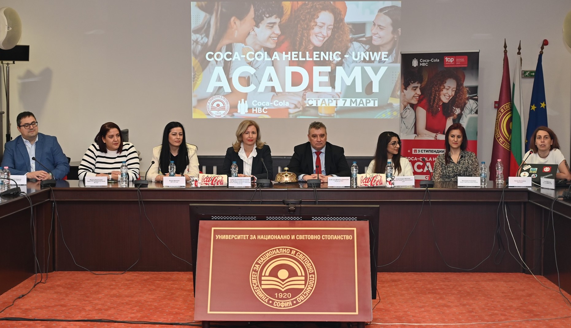 Първата бизнес академия Coca-Cola Hellenic – UNWE Academy завърши успешно