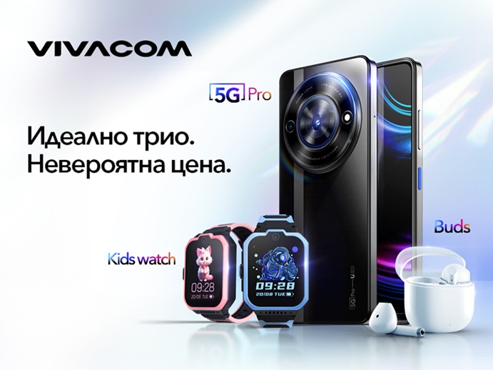 Vivacom представя изцяло ново портфолио от смарт устройства