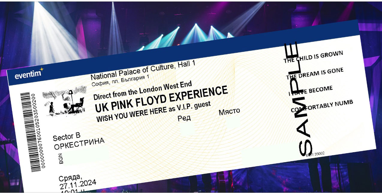 Започва продажбата на VIP билетите за спектакъла на UK Pink Floyd Experience