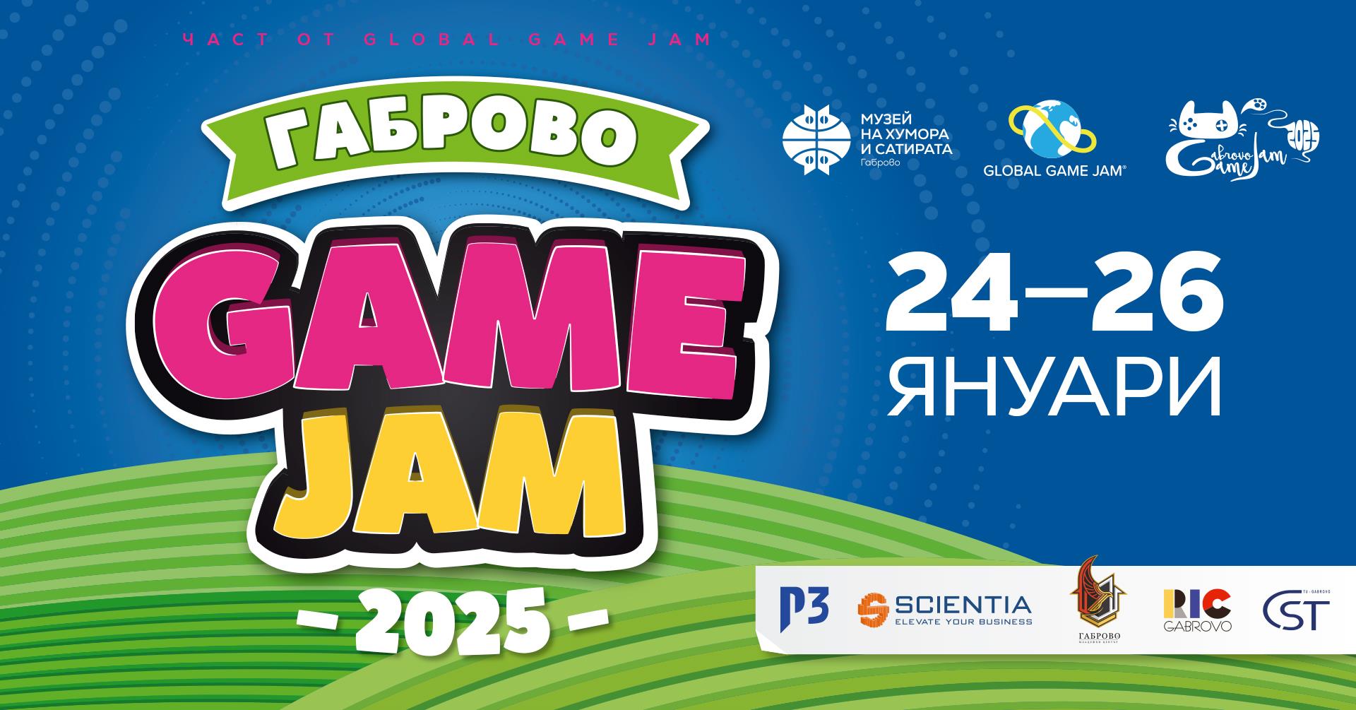 Габрово Game Jam 2025 стартира на 24 януари