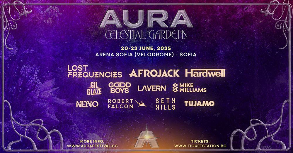 Обратното броене започна! AURA: Куестът отключва нови светове след по-малко от два месеца.